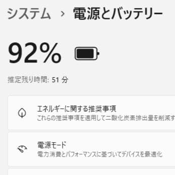 Corei7☆高速SSD☆Win11 ブルーレイ 東芝ノートパソコン カメラ付き