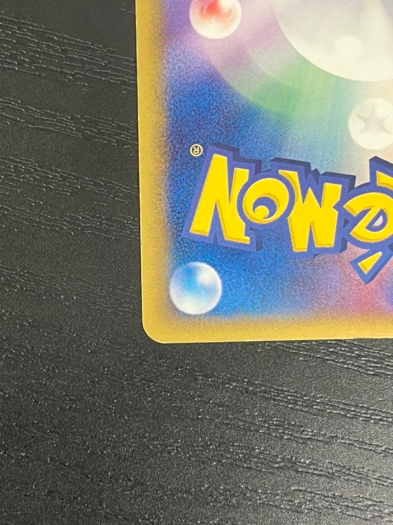 リザードン δ ★ 拡張パック きせきの結晶 032/075