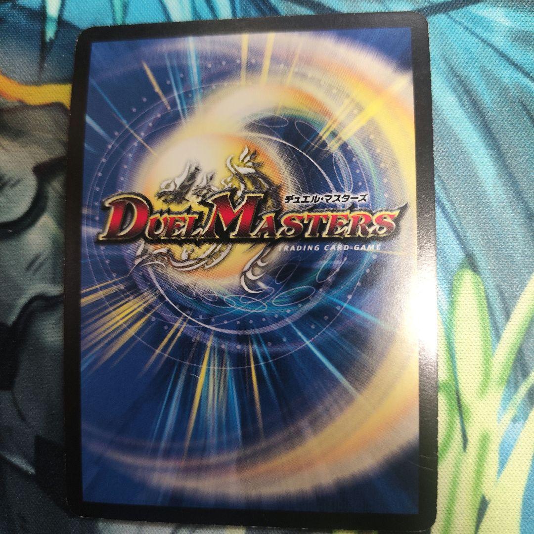 デュエルマスターズ シークレットカードセット