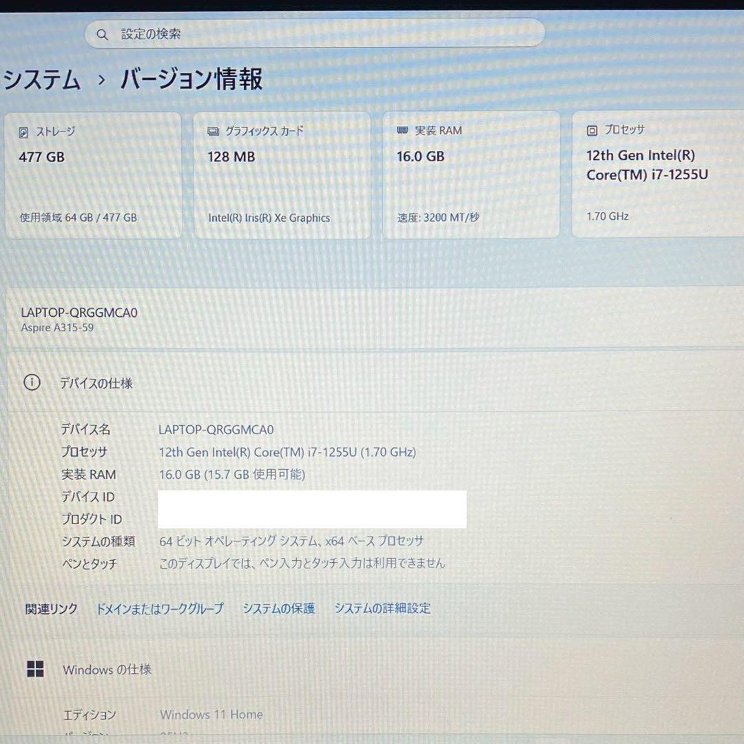 ★レアPC★ 2022年製 第12世代i7 SSD512GB acer 550