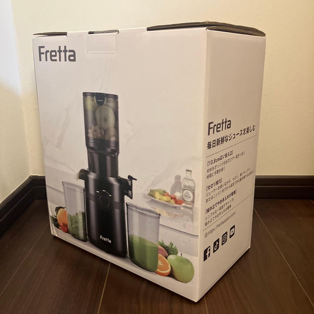 Fretta ジューサー 10.8cm広い投入口 1L大容量 スロージューサー