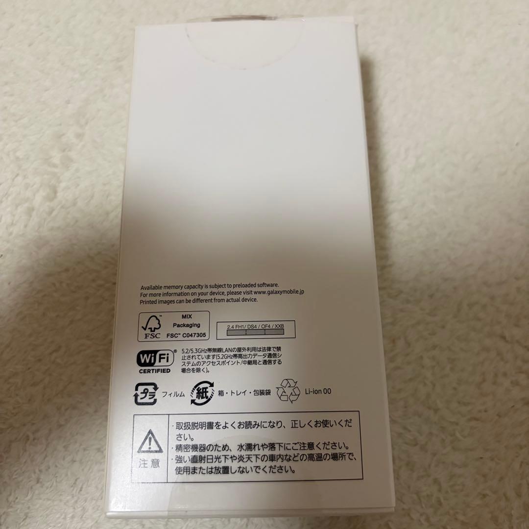 Galaxy A23 5G SM-A233C レッド SIMフリー