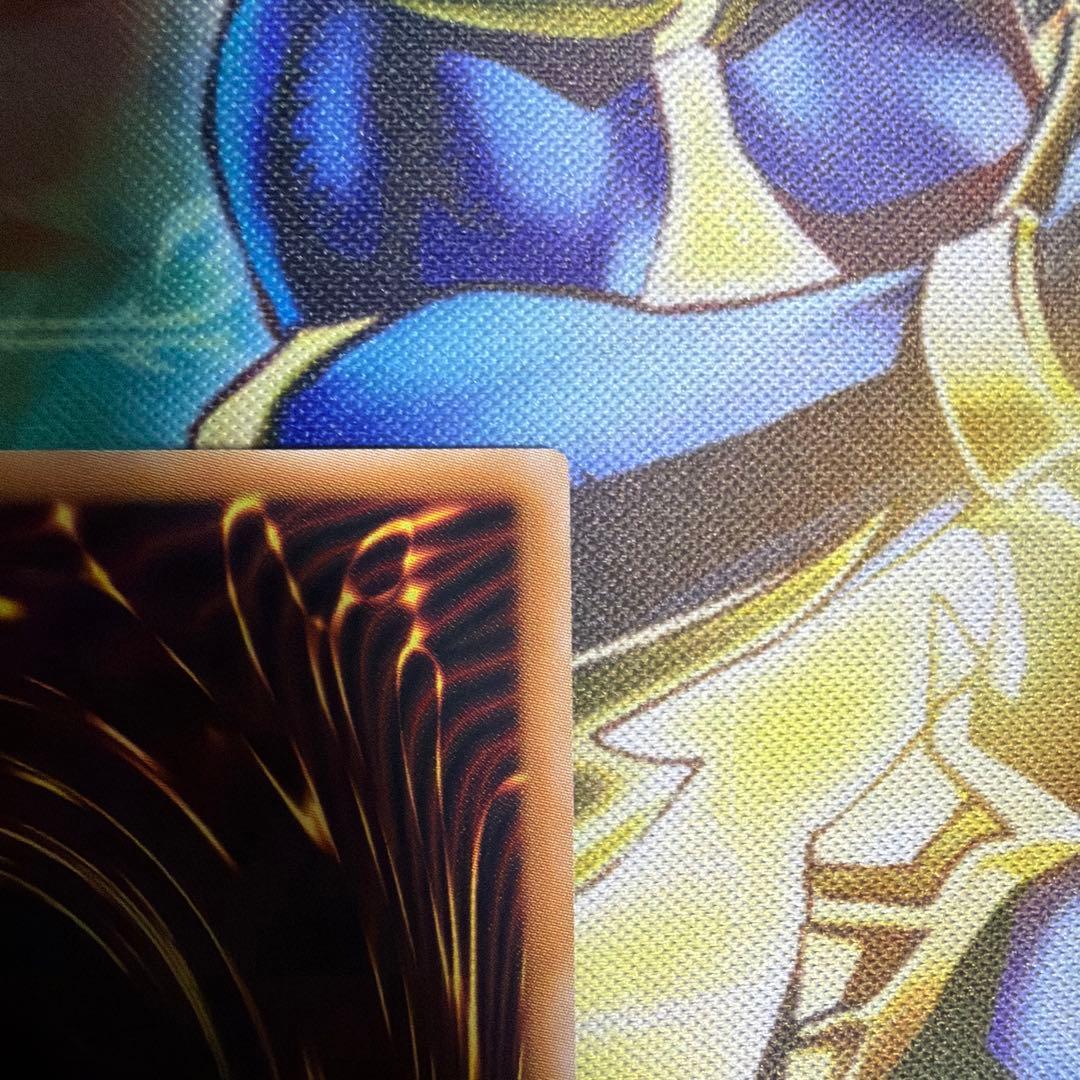 スターダスト・ドラゴンーヴィクテム・サンクチュアリ　ウルトラ　オーバーフレーム