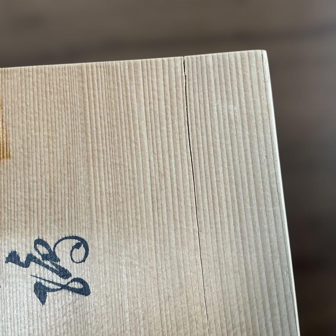 源右衛門　染付　耳付き　蒸碗　5客セット　未使用