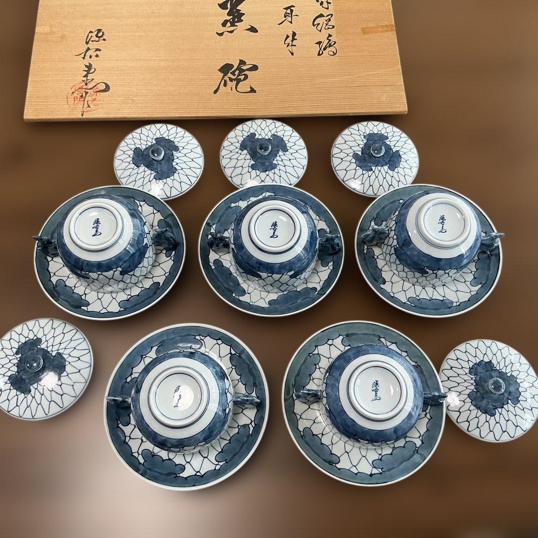 源右衛門　染付　耳付き　蒸碗　5客セット　未使用