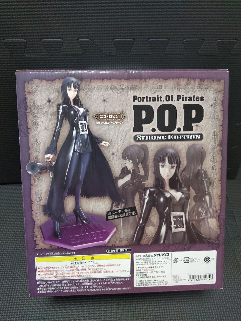 P.O.P ニコ・ロビン　ストロングワールドver フィギュア　メガハウス