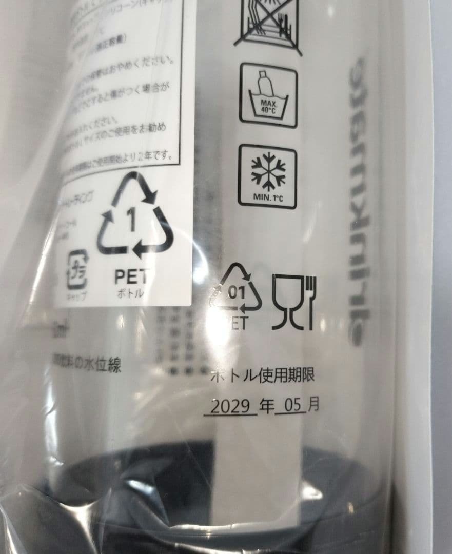 ⭐ともこさん専用⭐drinkmate DRM1006 家庭用炭酸飲料メーカー