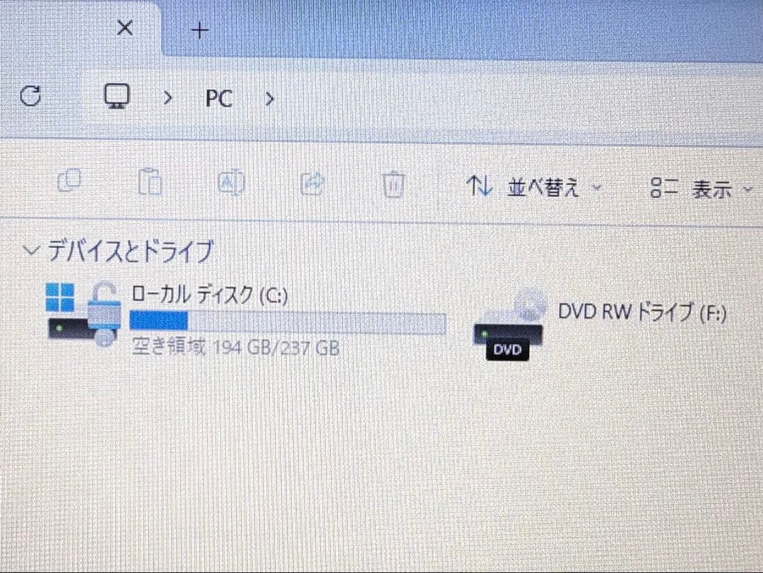 【訳あり】Lenovo Ideapad 320【Win11/8GB/256GB】