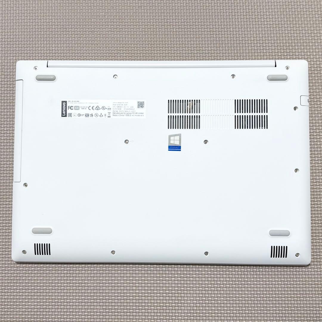 【訳あり】Lenovo Ideapad 320【Win11/8GB/256GB】