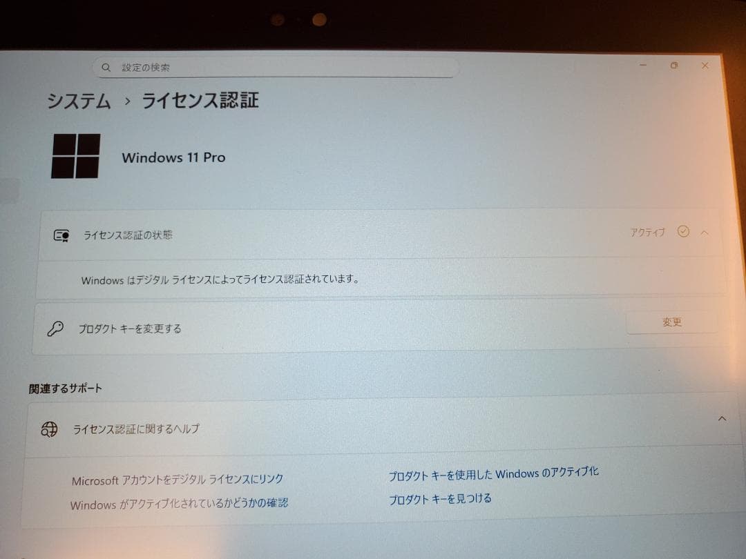 ARROWS Tab Q508/SE Windows11 10インチ タブレット