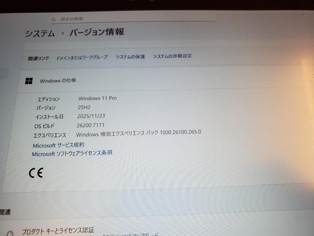 ARROWS Tab Q508/SE Windows11 10インチ タブレット