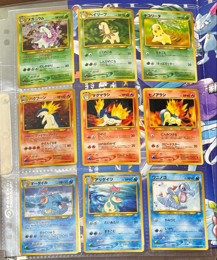 ポケモンカードネオ　金銀発売記念　プレミアムファイル（未開封2冊、開封済み1冊）