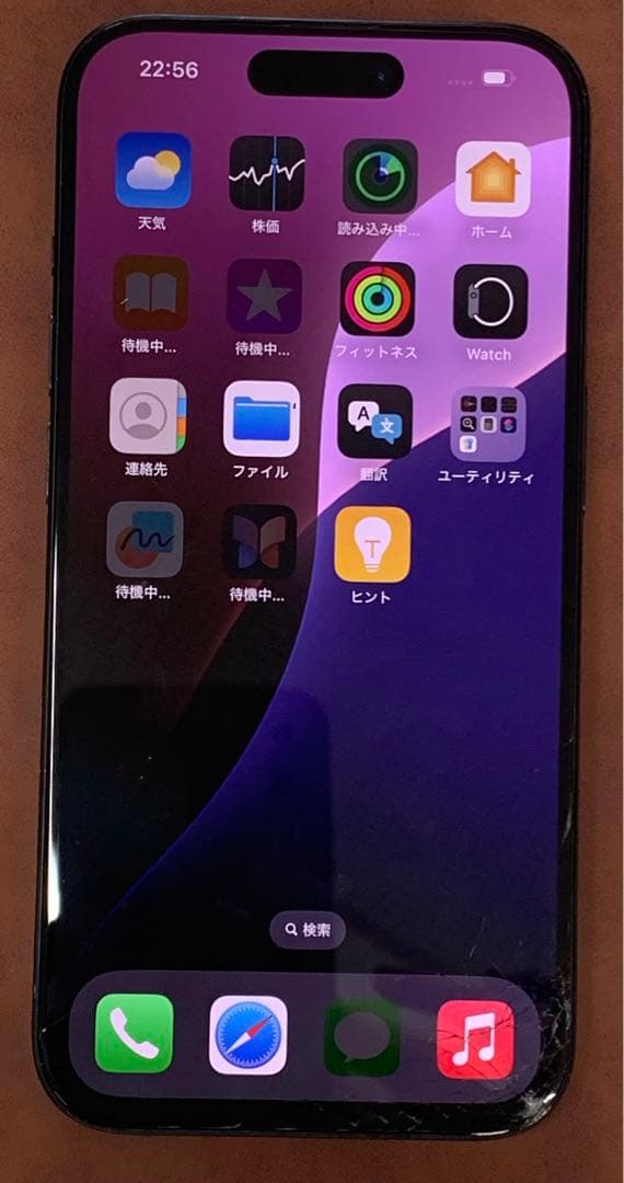 Apple iPhone 15Pro 本体　画面ひびあり　バッテリー容量88%
