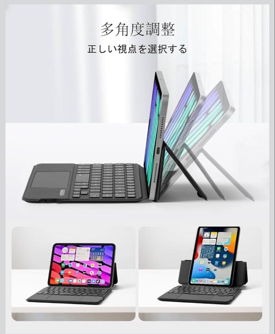 MePadKey iPad mini 6/7 キーボード　ブラック