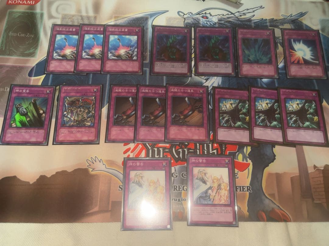 遊戯王1103環境用、兎ラギアデッキパーツ 購入後24時間以内発送可能
