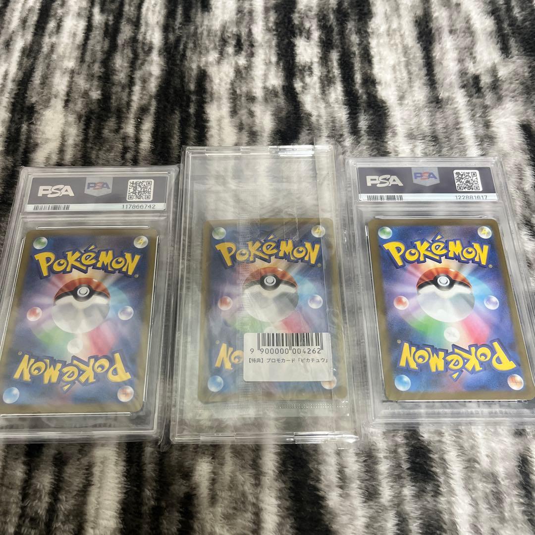 長場雄　ポケモンカード 3枚セット　ピカチュウ、エーフィ、シャワーズ