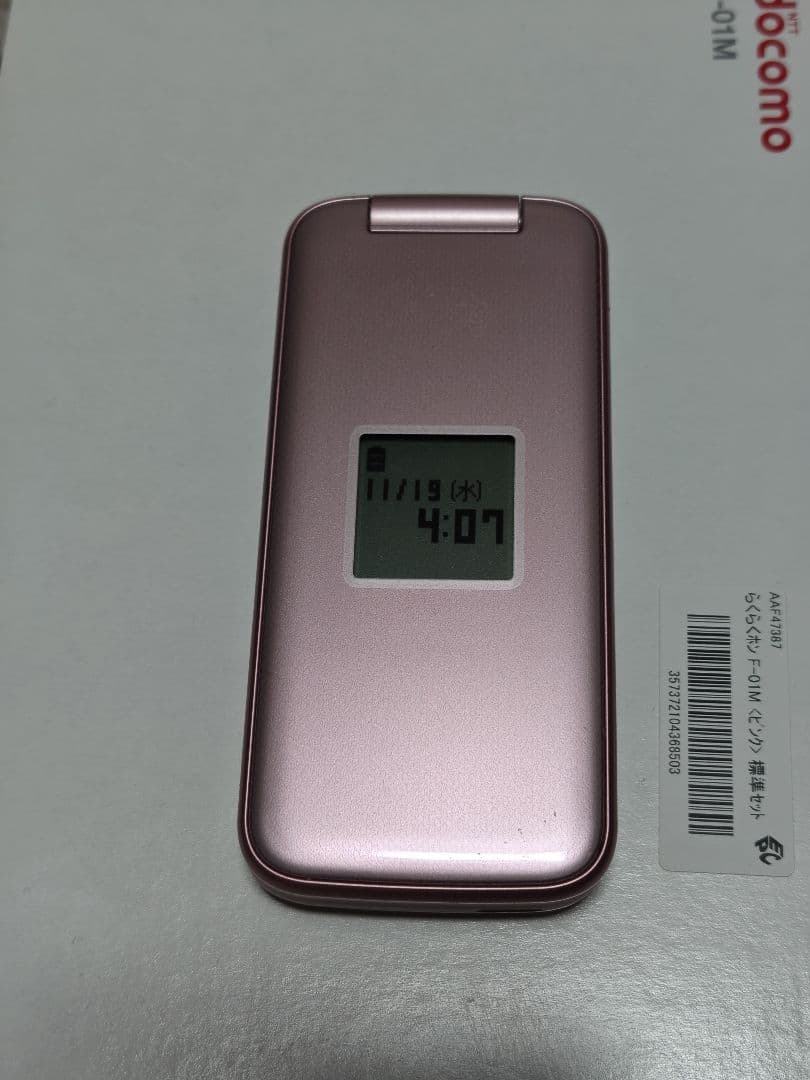 ドコモ docomo らくらくホン F-01M ピンク 中古品