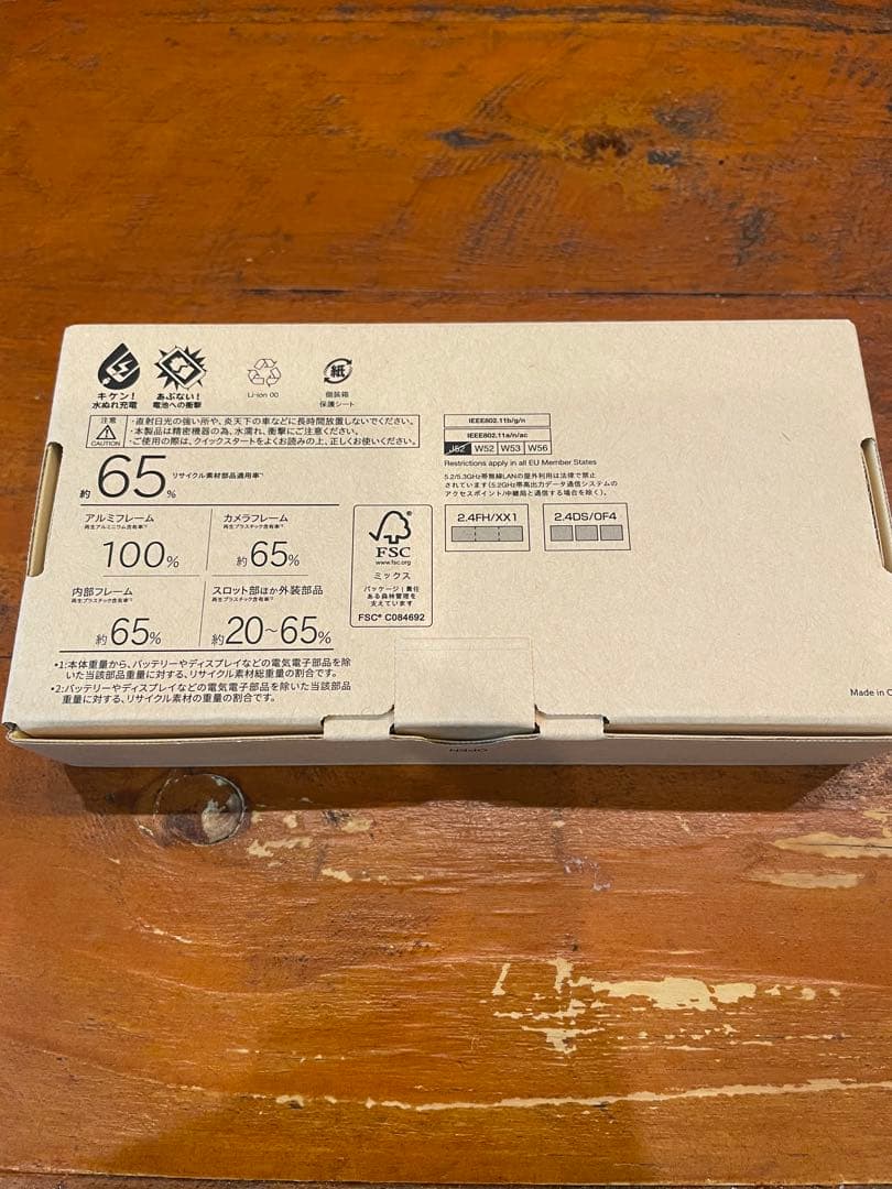 新品 arrows We2 64GB ネイビーグリーン SIMフリー ②