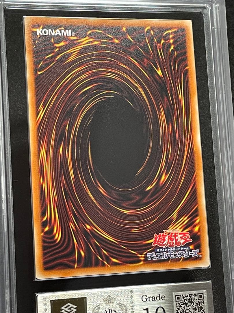 【ARS鑑定10】竜騎士ガイア　プリズマ　プリシク　日版　極美品〜　ボーナスP限