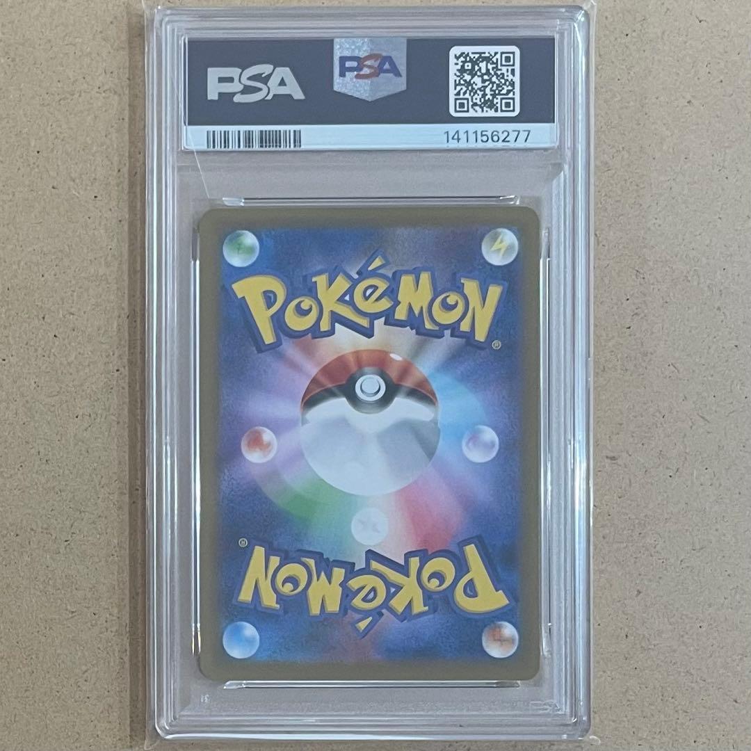 イーブイex ケーキ PSA10 テラスタルフェス ポケモンカード 連番