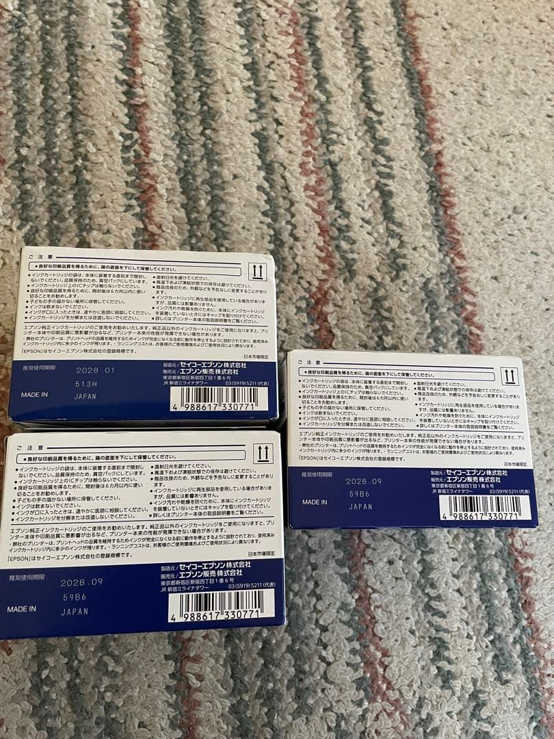 EPSON純正 IB06CL5A 3個セット