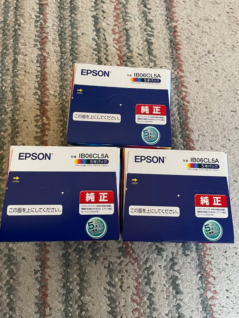 EPSON純正 IB06CL5A 3個セット