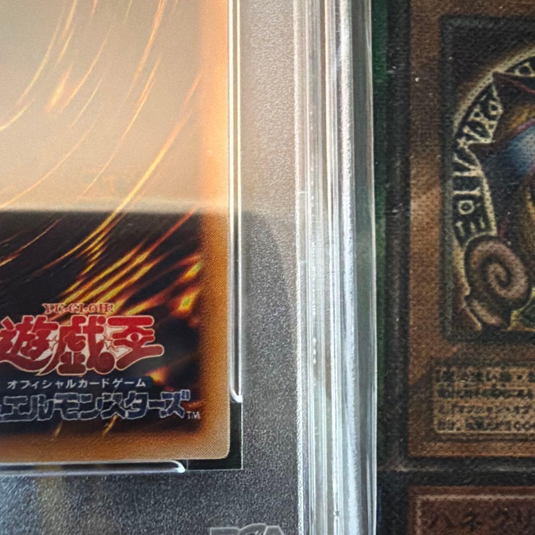 遊戯王　ゼラの儀式　ウルトラ　PSA10