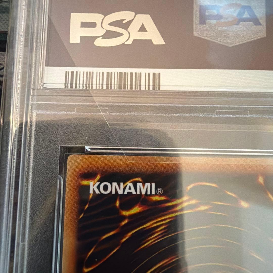 遊戯王　ゼラの儀式　ウルトラ　PSA10