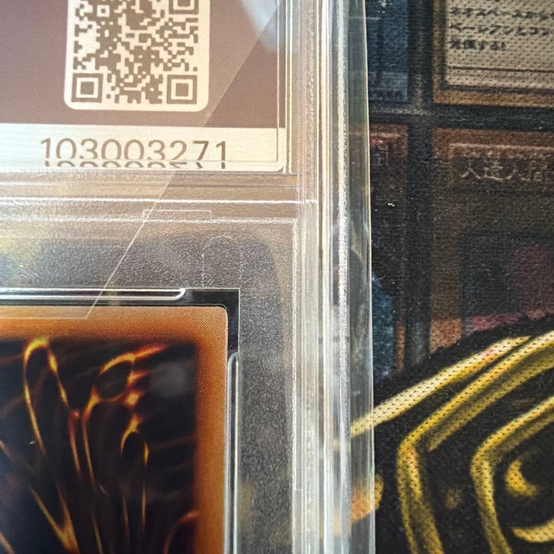 遊戯王　ゼラの儀式　ウルトラ　PSA10