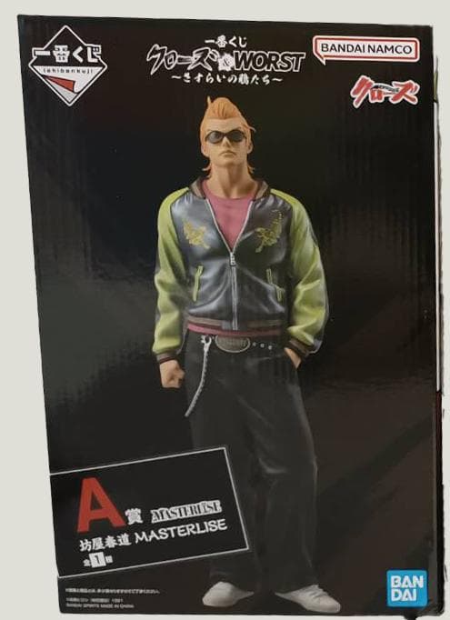 一番くじ　クローズ&WORST A賞 坊屋春道+その他　セット