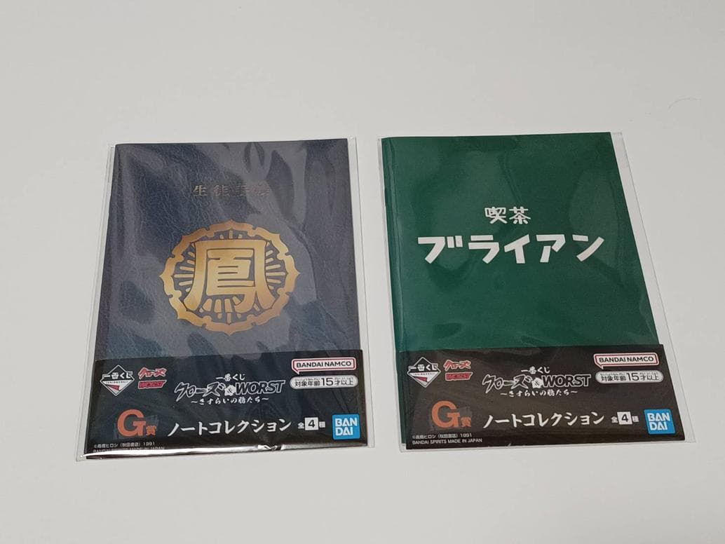 一番くじ　クローズ&WORST A賞 坊屋春道+その他　セット