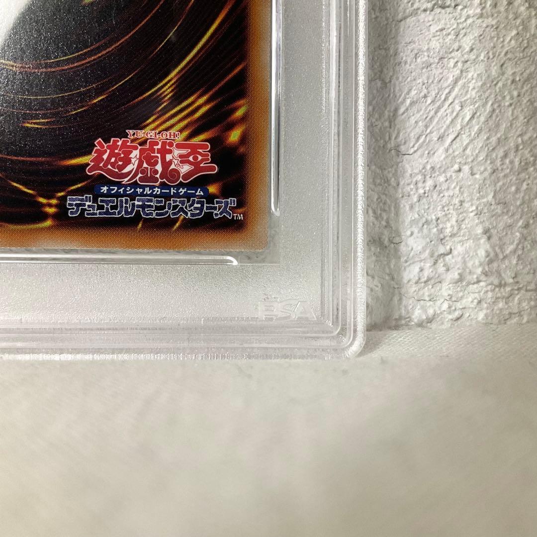 PSA10マジマジマジシャンギャル　ウルトラレア　少年ジャンププロモ【翌日発送】