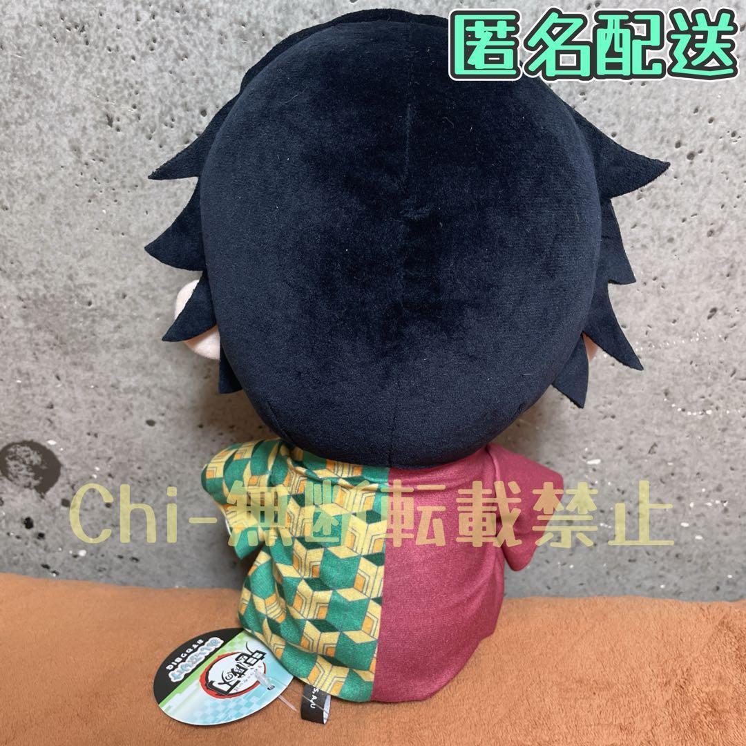 鬼滅の刃 ぬいぷりけ おすわりBIG 1 冨岡義勇