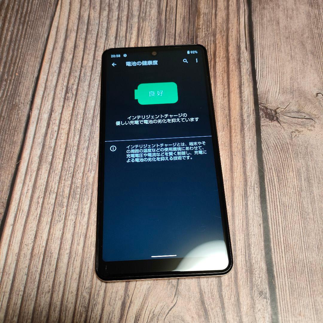 SHARP AQUOS sense4 basic A003SH ピンク 美品