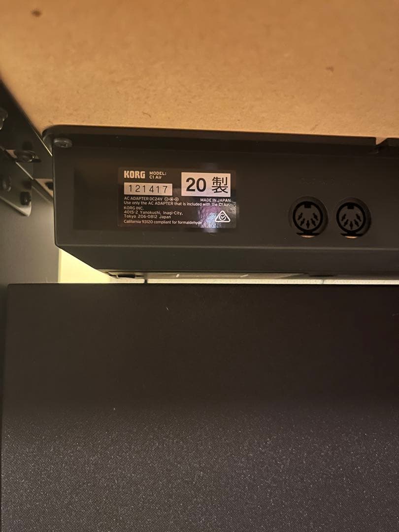 KORG C1 Air 電子ピアノ　2020年製