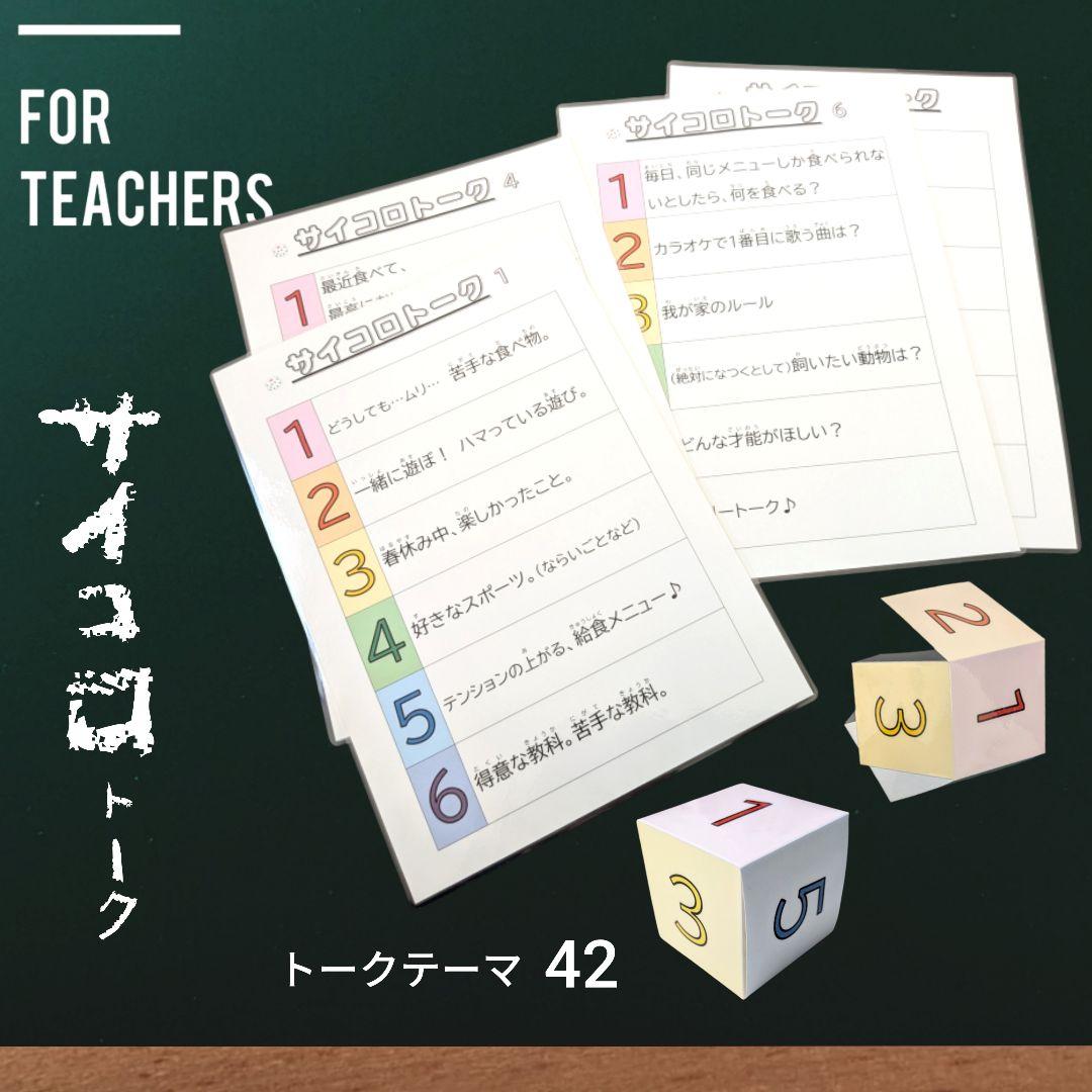 林*******様 リクエスト 13点 まとめ商品