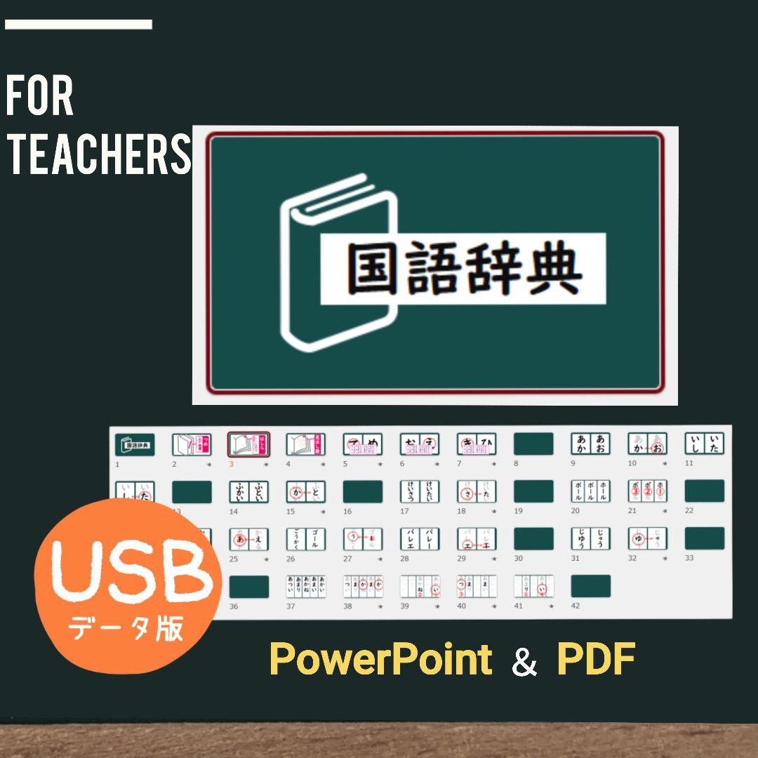 林*******様 リクエスト 13点 まとめ商品