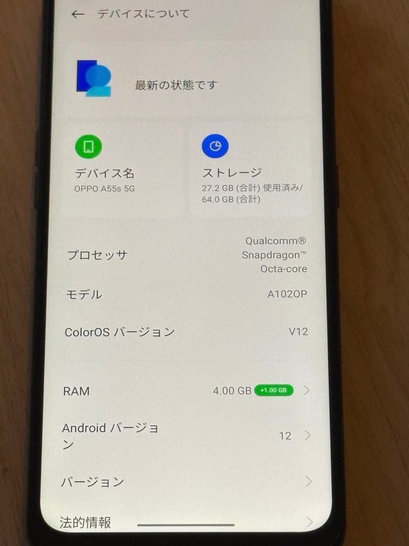 ☆木村☆スマホ