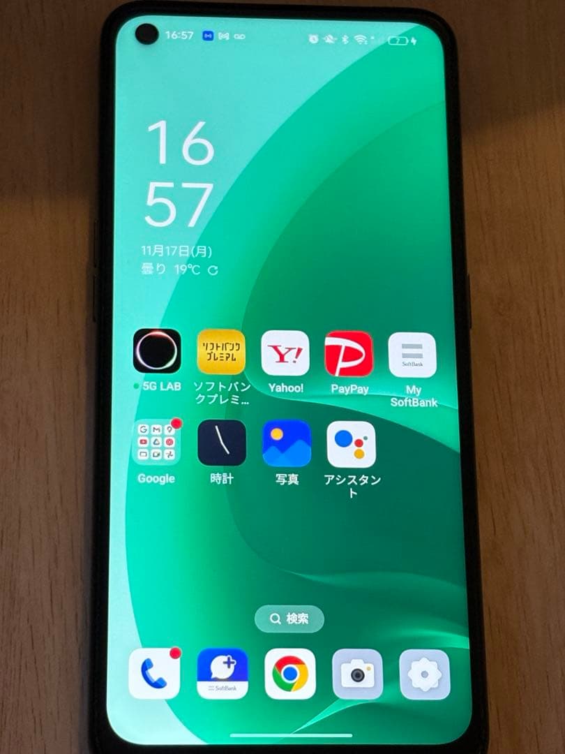 ☆木村☆スマホ