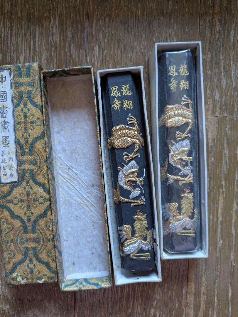 墨