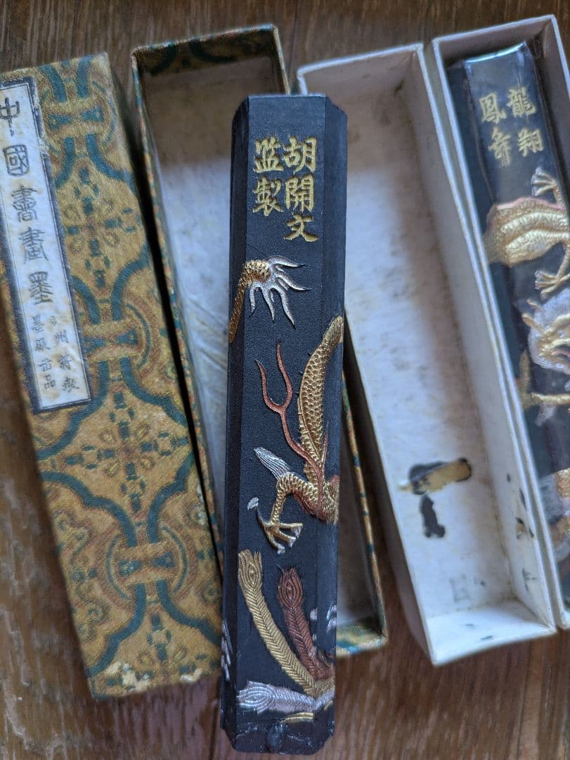 墨