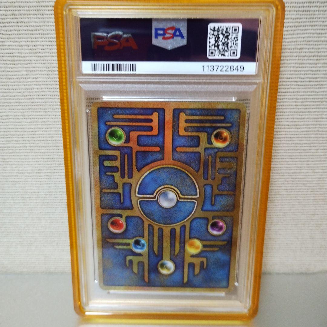 PSA8 古代ミュウ プロモ 前期エラー修正版 1999
