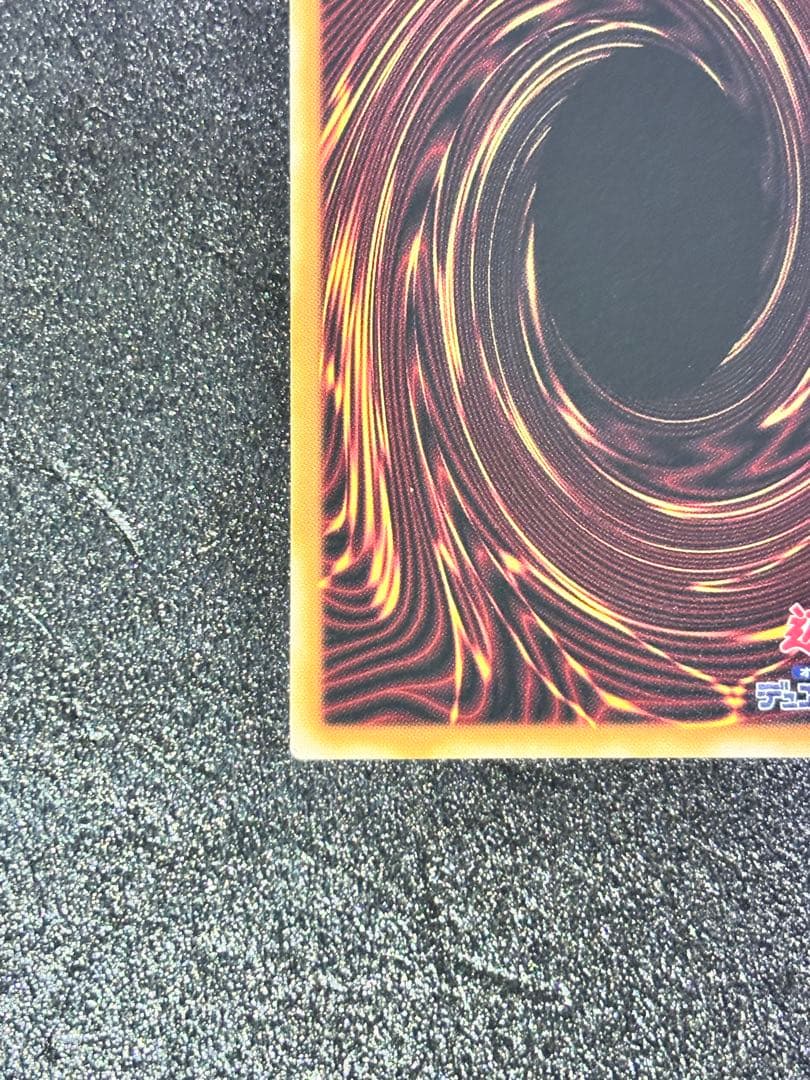 遊戯王 蒼の深淵 ディープアイズ・ホワイト・ドラゴン プリズマ