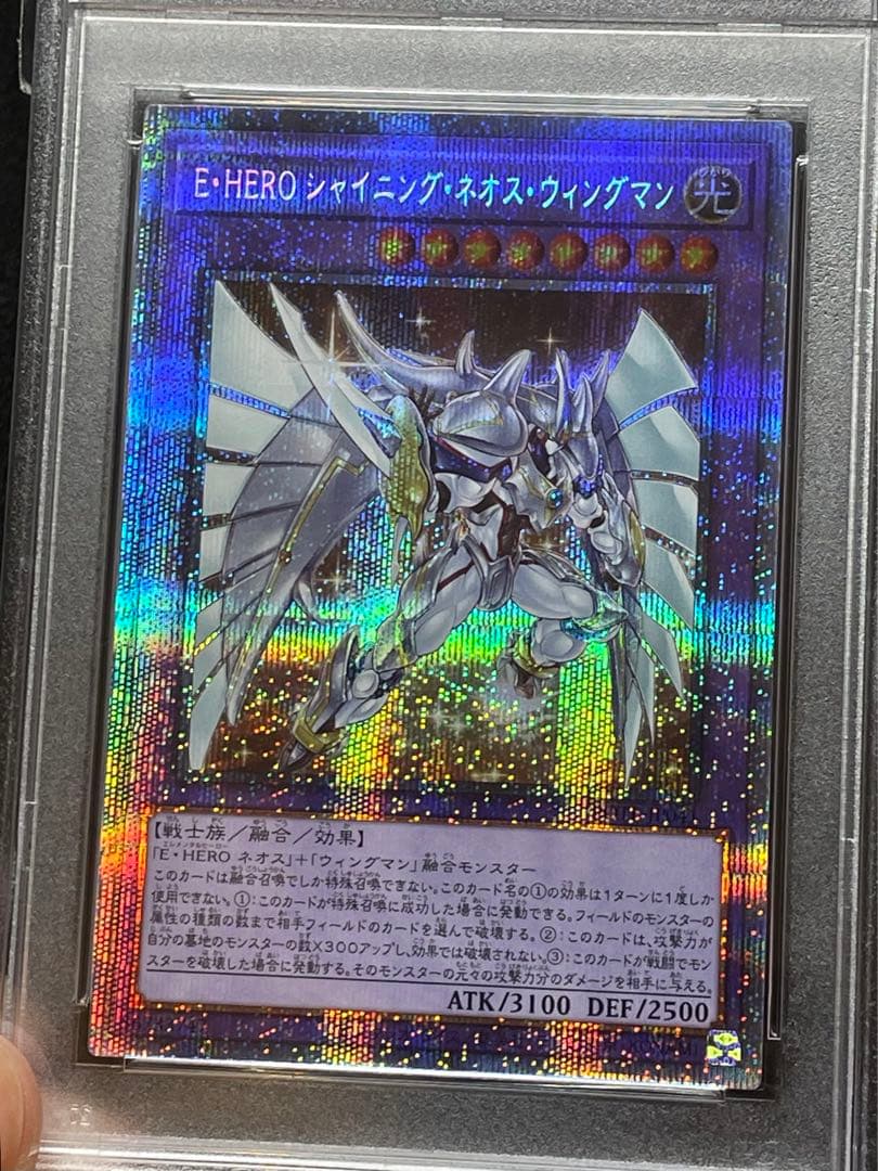 【PSA10】EHEROシャイニングネオスウィングマン　プリズマ　プリシク 日版