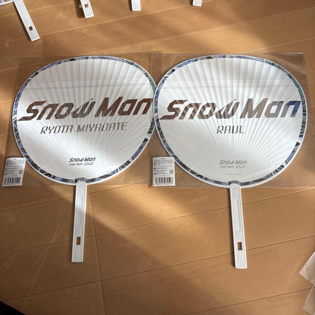 【バラ売り不可】Man うちわ セット　開封済みあり