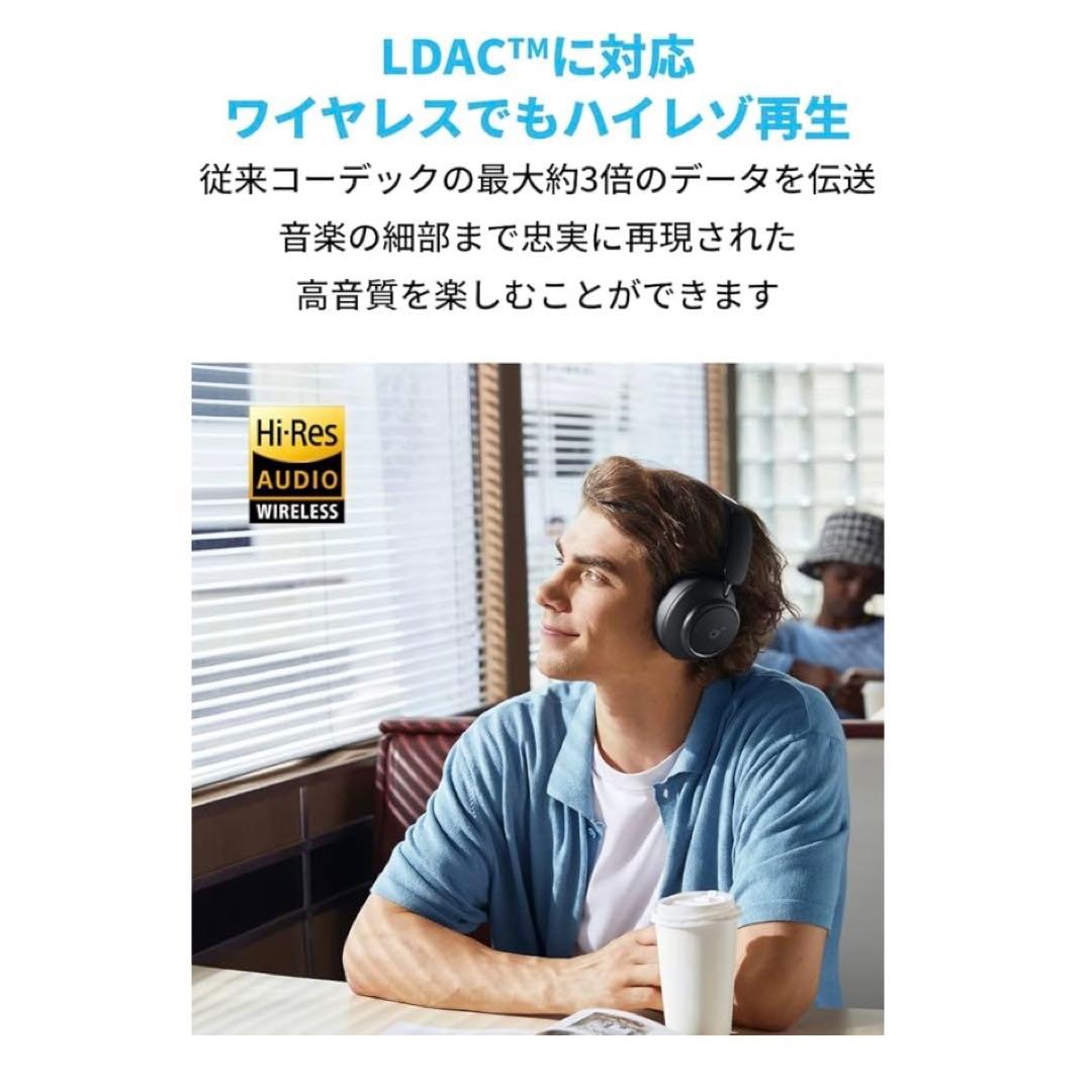 Anker Soundcore Space Q45ワイヤレスヘッドホン ブラック