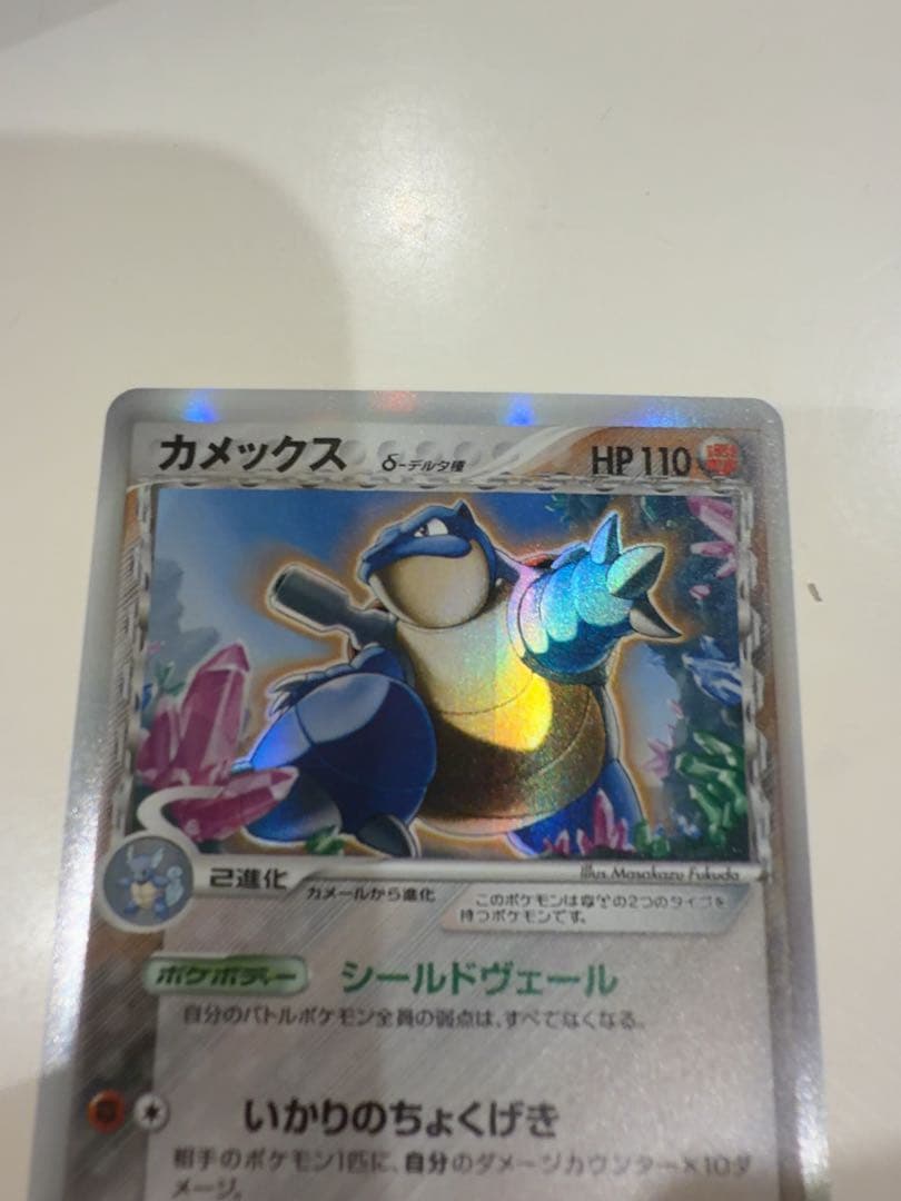 カメックス δ ★ 拡張パック きせきの結晶 049/075 デルタ種