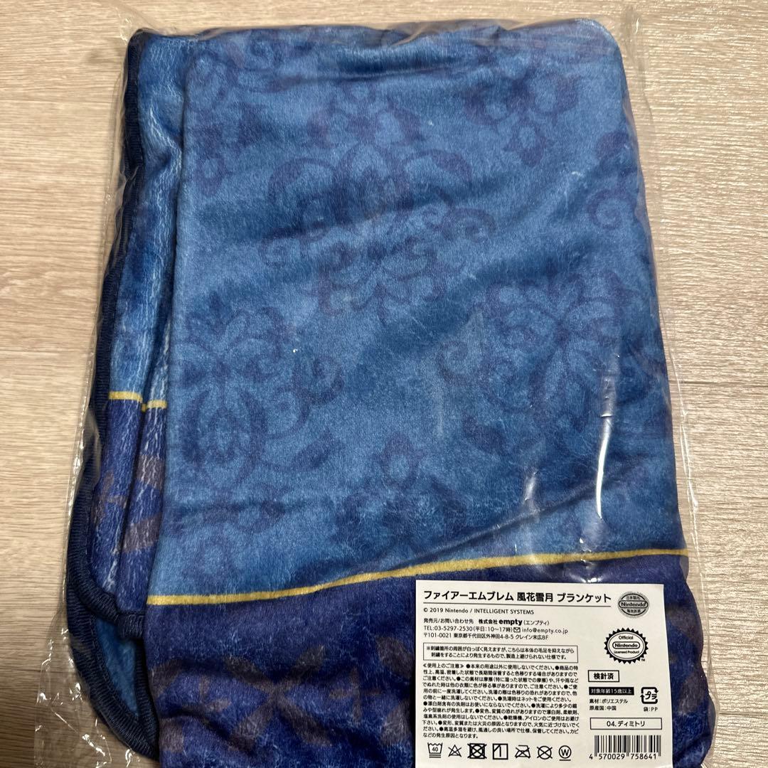 ファイアーエムブレム 風花雪月 ブランケット 04.ディミトリ