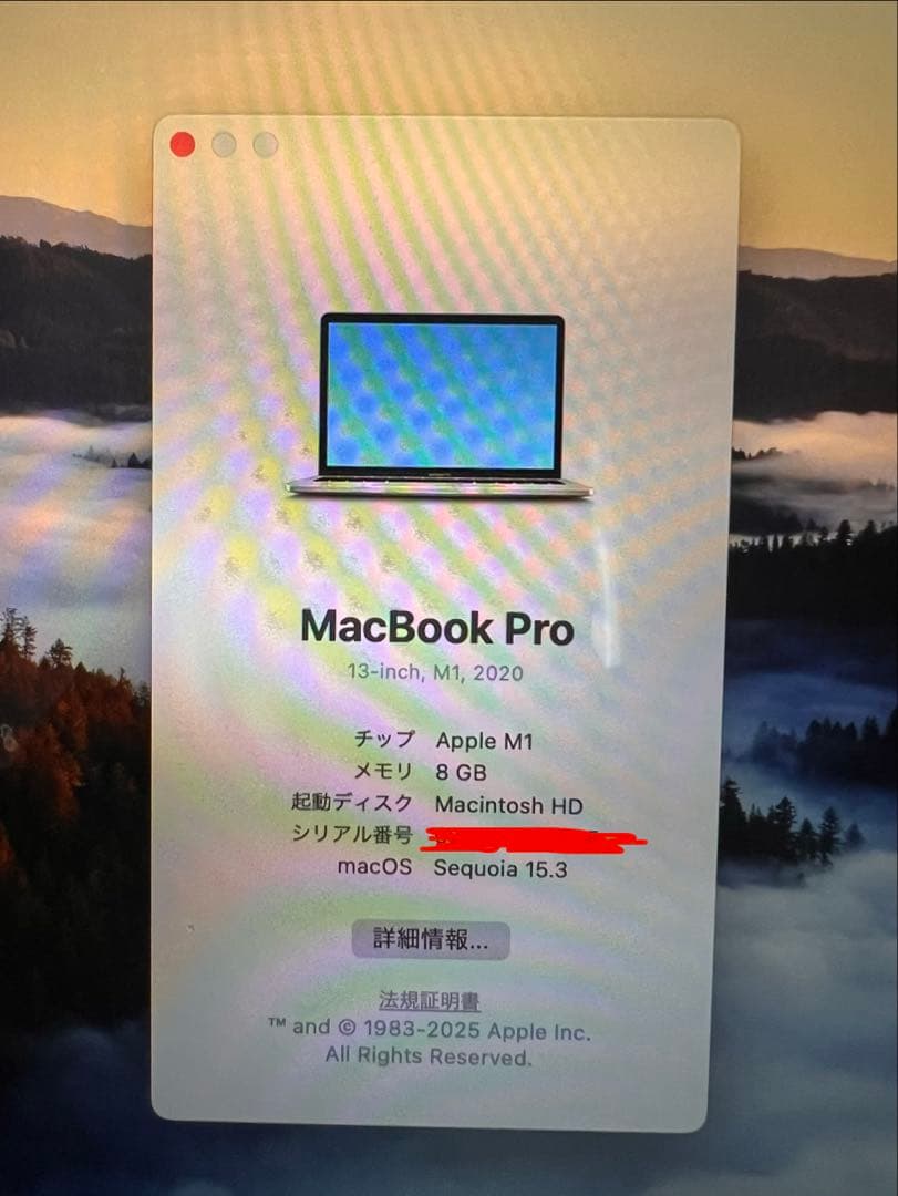 MacBook Pro M1 8GB 512gb スペースグレー 日本語配列