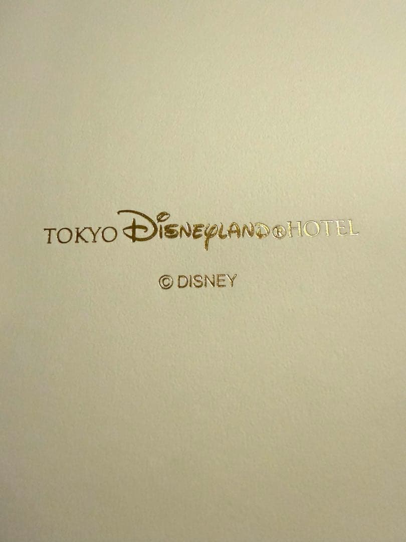 【非売品】ディズニーランドホテル スイート宿泊者限定 九谷焼小皿 プレートセット